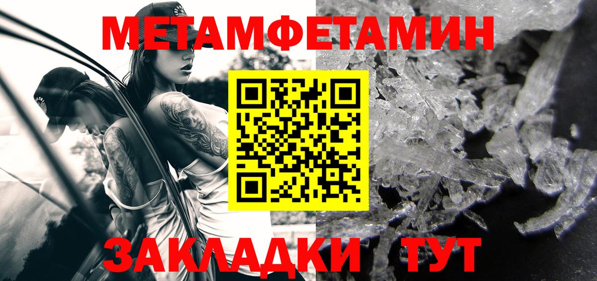 АМФ  Вход с VPN  АМФЕТАМИН  Амфетамин Розовый  Куйбышев 
