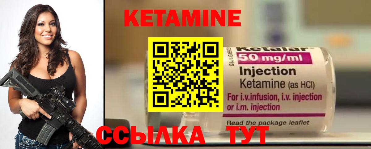 КЕТАМИН ketamine  Кетамин ketamine  Куйбышев  Вход с VPN 