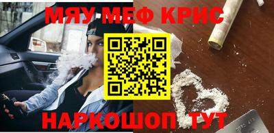 прущие грибы Канаш