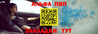 меф Кандалакша