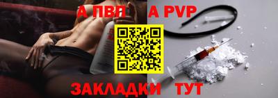 меф Кандалакша