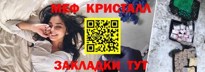 прущие грибы Канаш