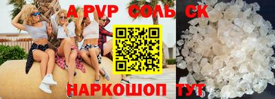 меф Кандалакша
