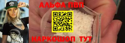 меф Кандалакша