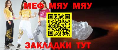 синтетический гашиш Камышлов