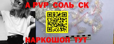 прущие грибы Канаш