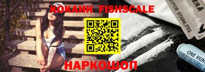 синтетический гашиш Камышлов
