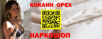 прущие грибы Канаш