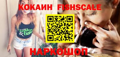 синтетический гашиш Камышлов