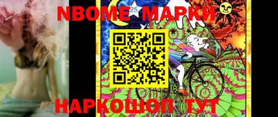 прущие грибы Канаш