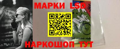 меф Кандалакша