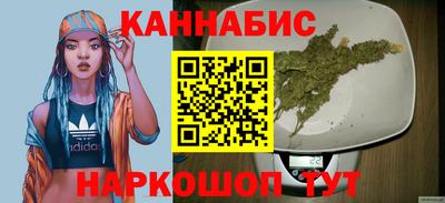 синтетический гашиш Камышлов