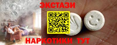 синтетический гашиш Камышлов