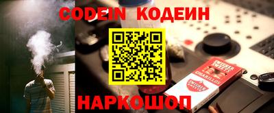 меф Кандалакша