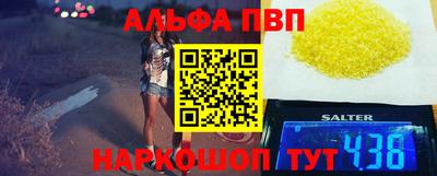 меф Кандалакша