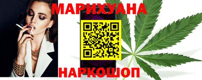 синтетический гашиш Камышлов