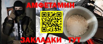 прущие грибы Канаш