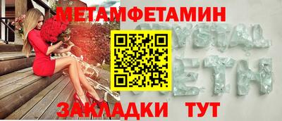 синтетический гашиш Камышлов