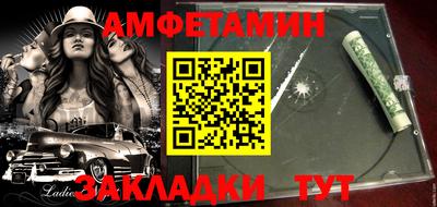 синтетический гашиш Камышлов
