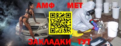 меф Кандалакша