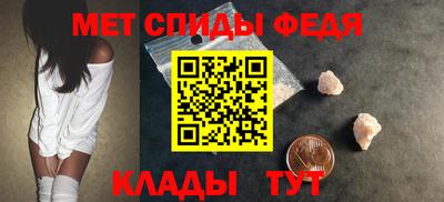 меф Кандалакша