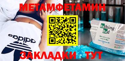 синтетический гашиш Камышлов
