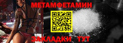 меф Кандалакша