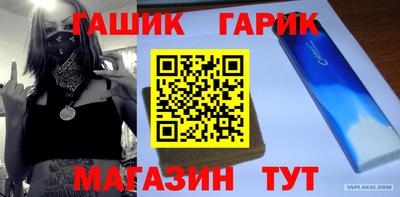 прущие грибы Канаш