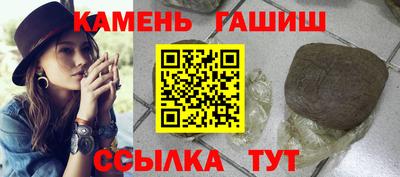 меф Кандалакша