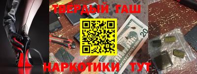 прущие грибы Канаш