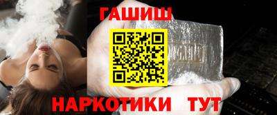 синтетический гашиш Камышлов