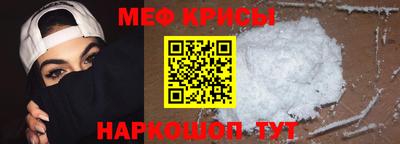 синтетический гашиш Камышлов