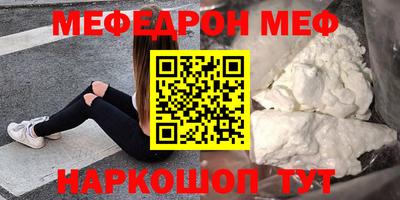 прущие грибы Канаш