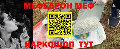 синтетический гашиш Камышлов