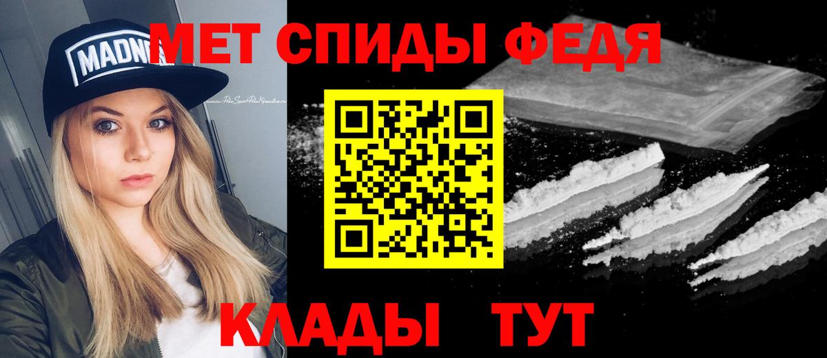 Метамфетамин Methamphetamine  Вход с VPN  Метамфетамин Methamphetamine  Куйбышев 