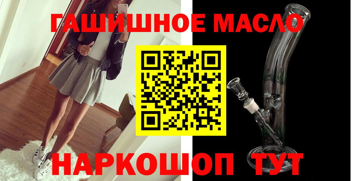 Куйбышев  Дистиллят ТГК Wax  Вход с VPN 
